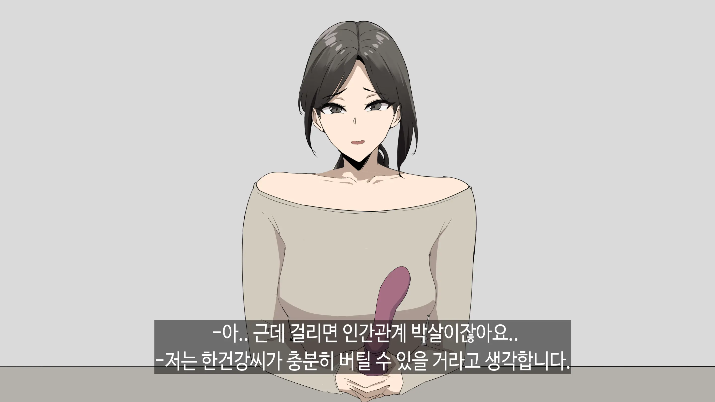 한건강의 광고